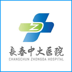 保山市|长春中大医院