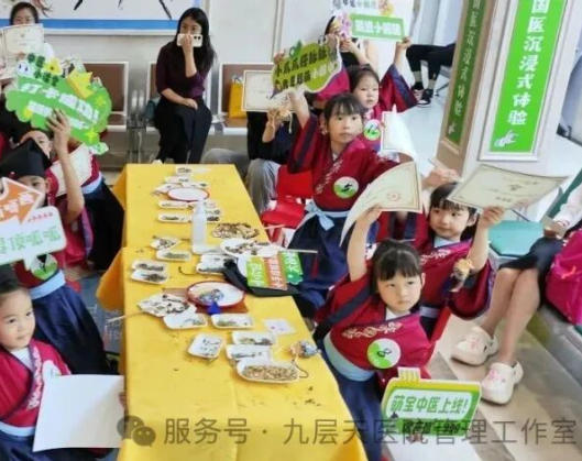 保山市|长春中大医院 &ldquo;小小中医传承人&rdquo; 开启一日沉浸式中医奇遇记