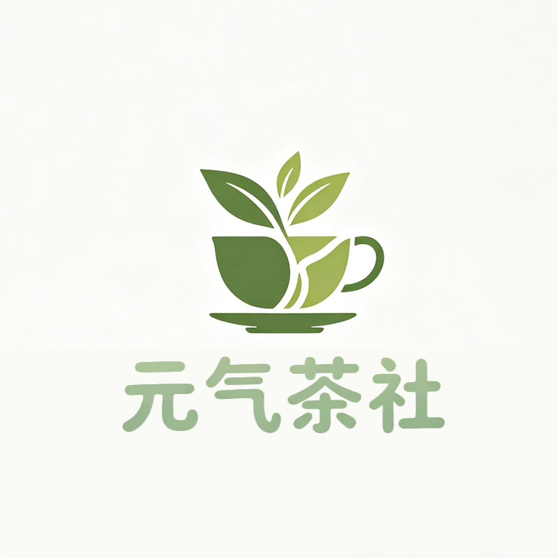 保山市|元气茶社